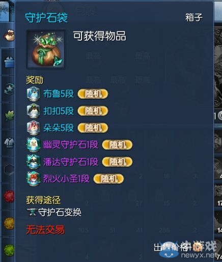 《劍靈》9月24版本內容介紹