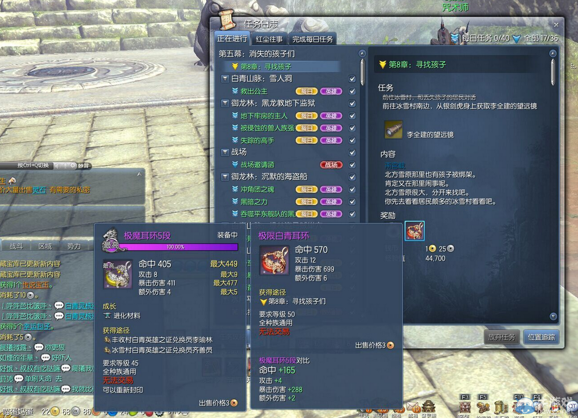 《劍靈》9月24版本內容介紹