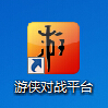 《饑荒聯(lián)機(jī)版》最新版聯(lián)機(jī)教程