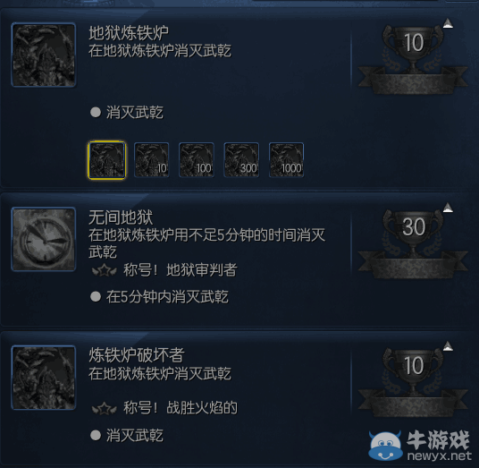 《劍靈》9月24版本內容介紹