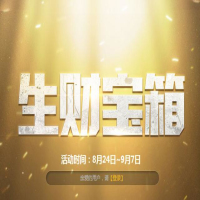 穿越火線CF10Q幣抽獎活動大全