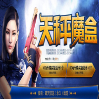 穿越火線CF10Q幣抽獎活動大全