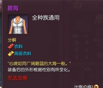 《劍靈》九月新增時(shí)裝大全