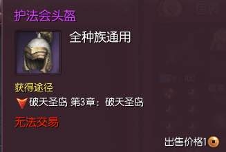 《劍靈》九月新增時(shí)裝大全