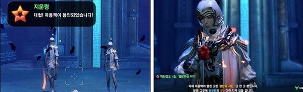 《劍靈》破天圣島第四章.泛濫的濁氣