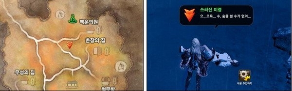 《劍靈》破天圣島劇情第一章.無法挽回的過去