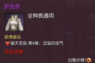 《劍靈》九月新增時(shí)裝大全