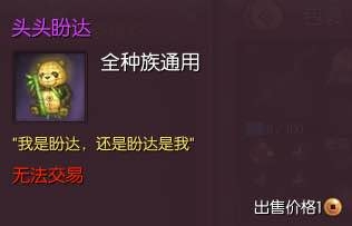 《劍靈》九月新增時(shí)裝大全