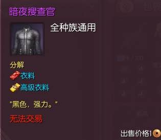 《劍靈》九月新增時(shí)裝大全