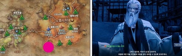 《劍靈》破天圣島劇情大全