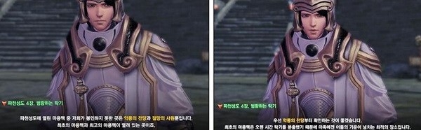 《劍靈》破天圣島劇情大全