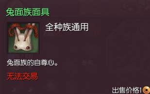 《劍靈》九月新增時(shí)裝大全