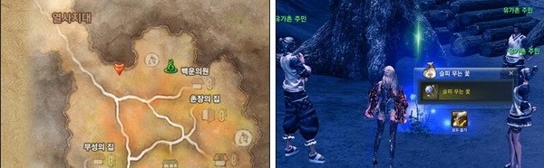 《劍靈》破天圣島第二章.劉婷的囑托