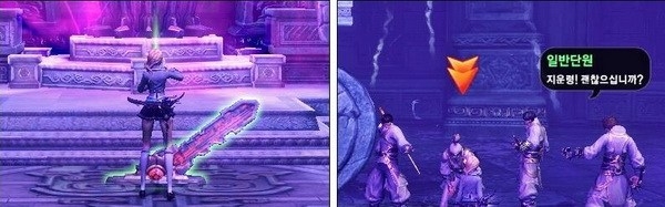 《劍靈》破天圣島第四章.泛濫的濁氣