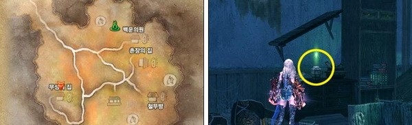 《劍靈》破天圣島第二章.劉婷的囑托