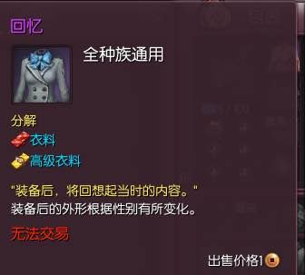 《劍靈》九月新增時(shí)裝大全