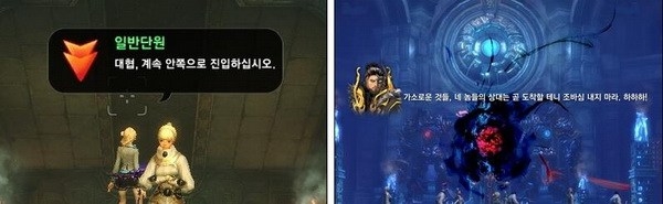 《劍靈》破天圣島第四章.泛濫的濁氣