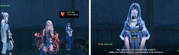 《劍靈》破天圣島第二章.劉婷的囑托