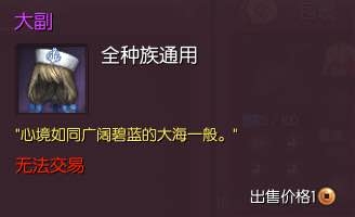 《劍靈》九月新增時(shí)裝大全