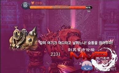 《劍靈》破天圣島第四章.泛濫的濁氣