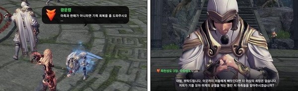 《劍靈》破天圣島第三章.破天圣島