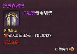 《劍靈》九月新增時(shí)裝大全