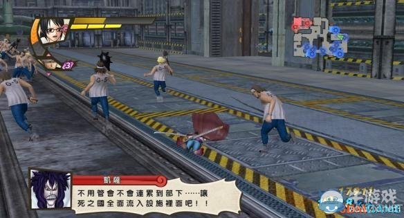 《海賊無雙3》達斯琪跌倒技能圖文攻略