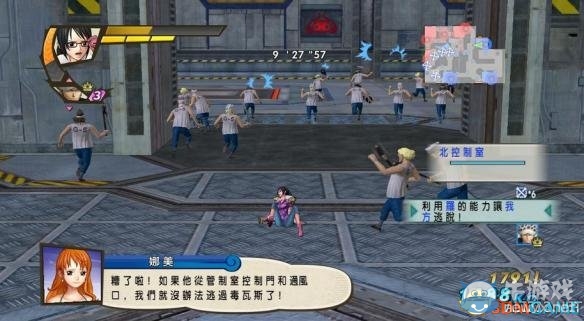 《海賊無雙3》達斯琪跌倒技能圖文攻略