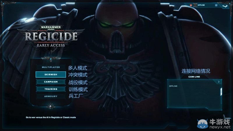《戰(zhàn)錘40K：弒君者》圖文全教程攻略