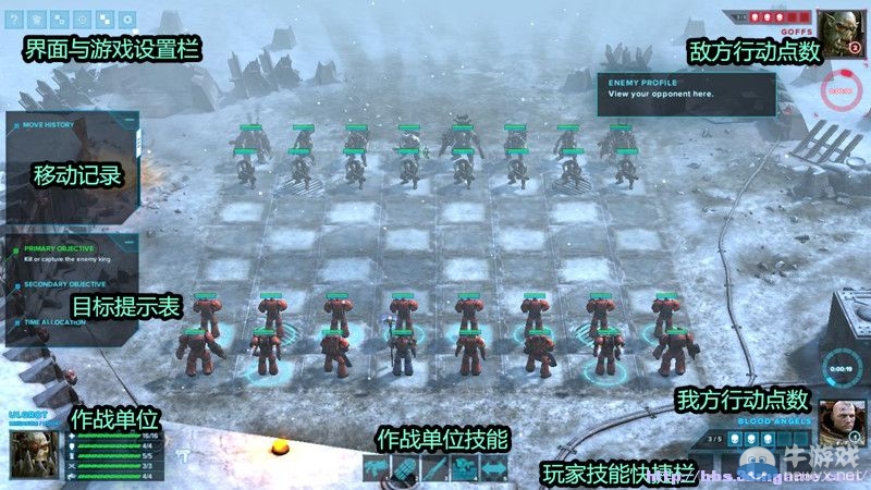 《戰(zhàn)錘40K：弒君者》圖文全教程攻略