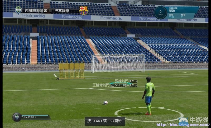 《FIFA 16》圖文全教程攻略