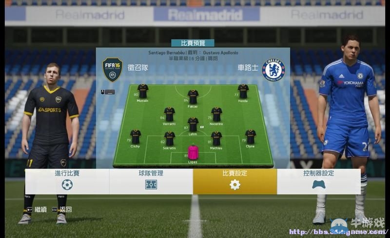 《FIFA 16》圖文全教程攻略