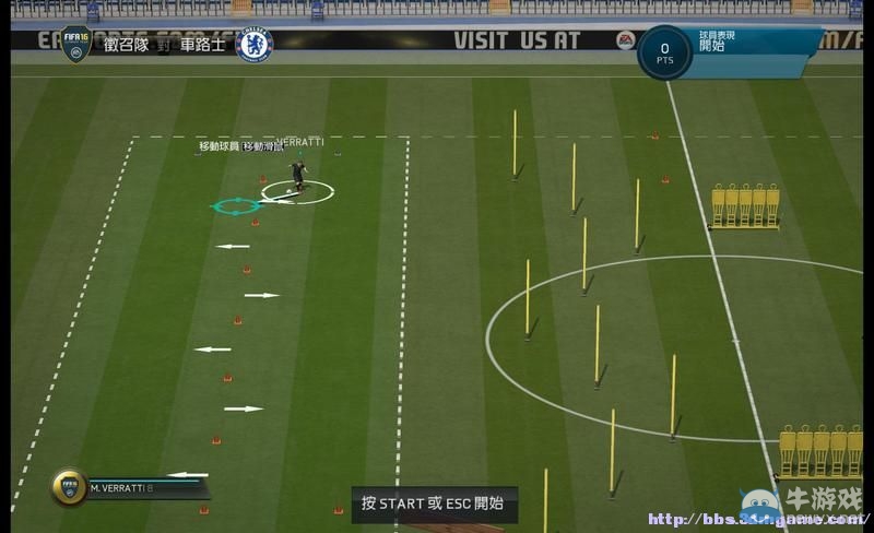 《FIFA 16》圖文全教程攻略