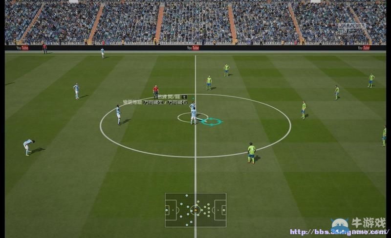《FIFA 16》圖文全教程攻略