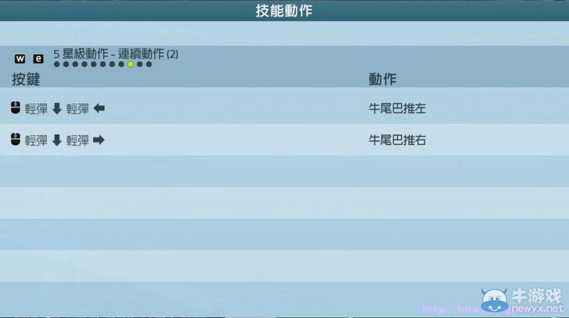 《FIFA 16》圖文全教程攻略