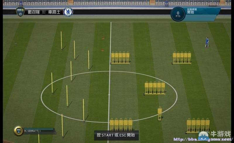 《FIFA 16》圖文全教程攻略