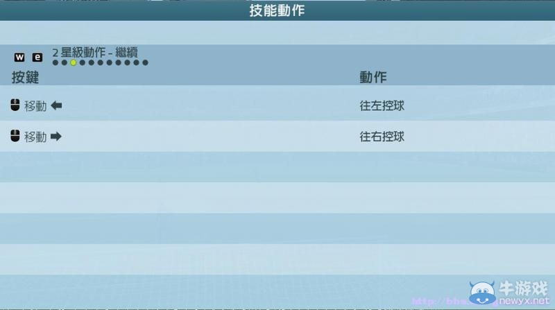 《FIFA 16》圖文全教程攻略