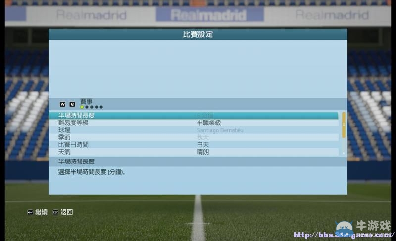 《FIFA 16》圖文全教程攻略