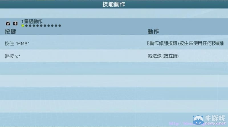 《FIFA 16》圖文全教程攻略