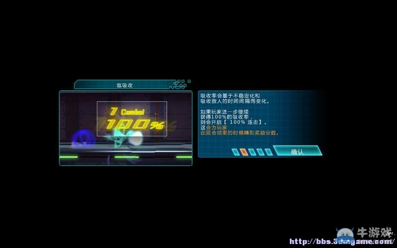 《無敵9號(hào)》圖文攻略大全