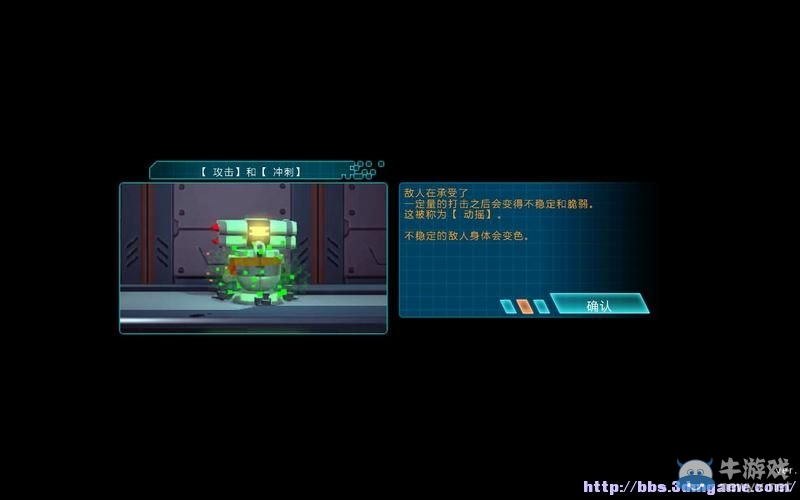 《無敵9號(hào)》圖文攻略大全