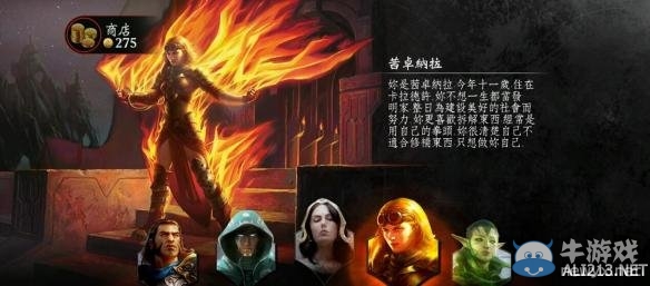 《萬智牌對決：起源》人物及玩法試玩圖文心得