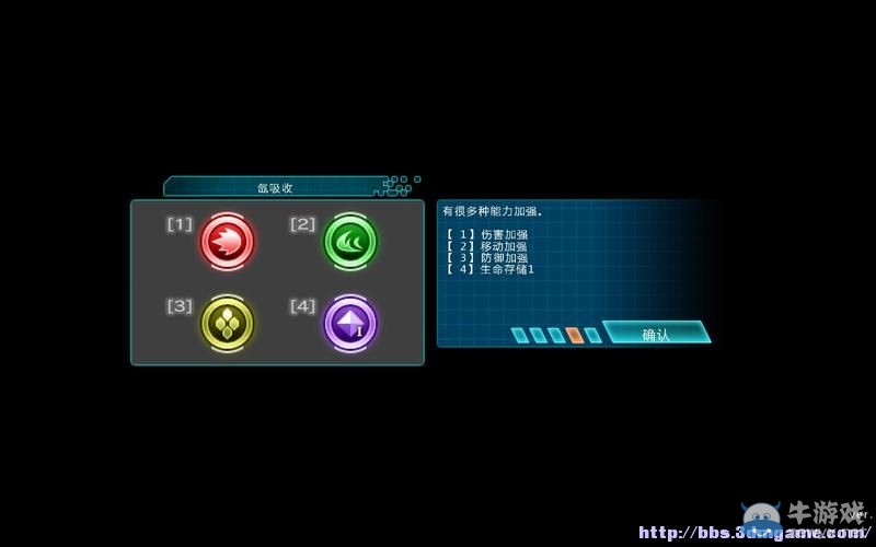 《無敵9號(hào)》圖文攻略大全