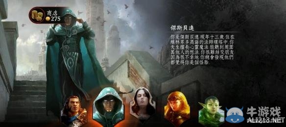 《萬智牌對決：起源》人物及玩法試玩圖文心得