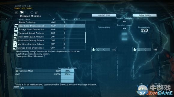 《合金裝備5：幻痛 》FOB基礎(chǔ)玩法圖文介紹