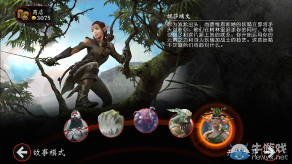 《萬(wàn)智牌對(duì)決：起源》故事模式BOSS打法心得