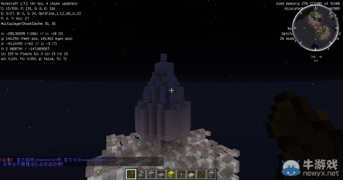 《我的世界》經(jīng)典豪華建筑建造圖文教程攻略