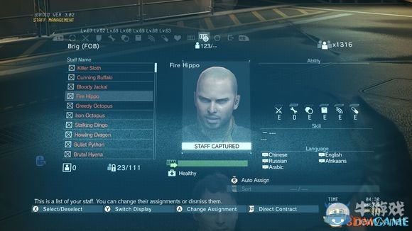 《合金裝備5：幻痛》FOB攻防入門指南