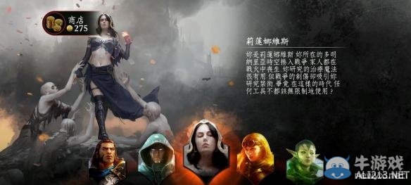 《萬智牌對決：起源》人物及玩法試玩圖文心得