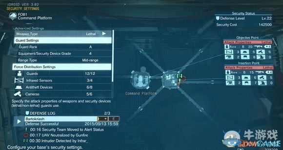 《合金裝備5：幻痛》FOB攻防入門指南